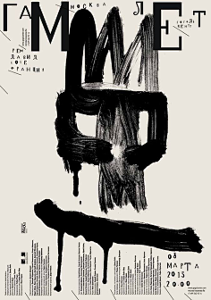 me editorial i 自由版式设计by agustina menna 烟念采集到画  采集