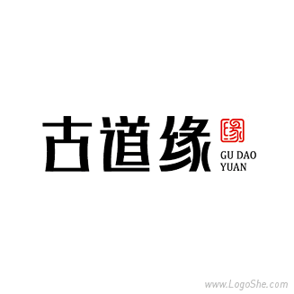 古道缘logo设计