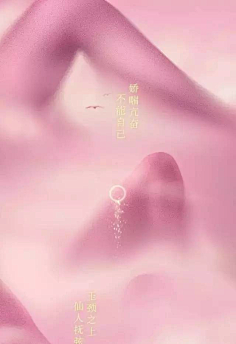杰士邦