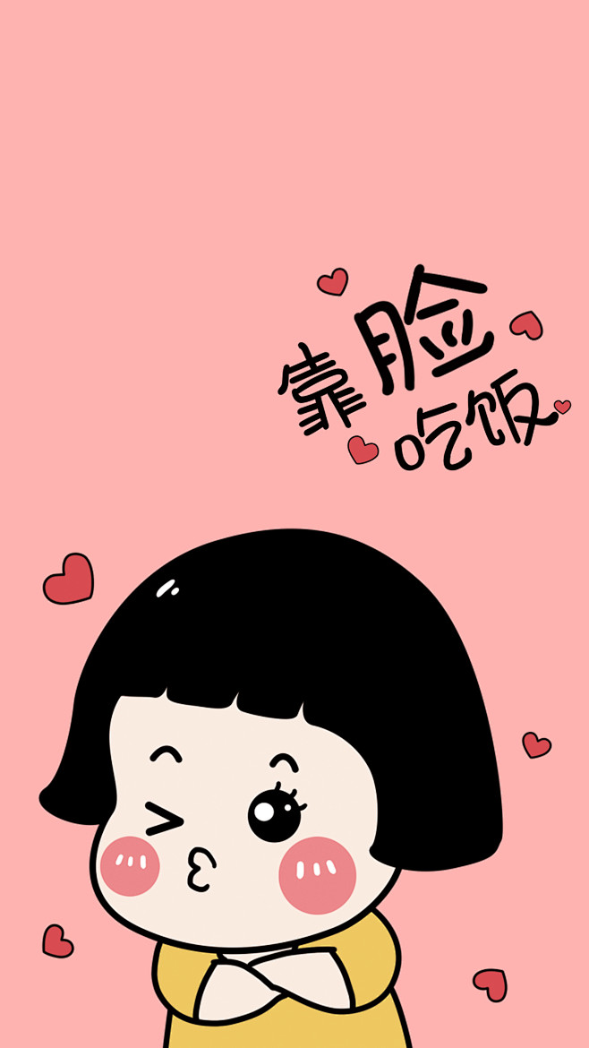 来了老弟6采集到我要的个性 靠脸吃饭 来了老弟6 采集到 我要的个性