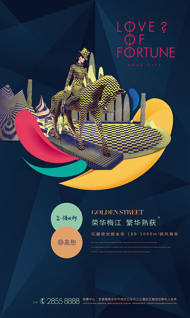 地产广告-花瓣网|陪你做生活的设计师