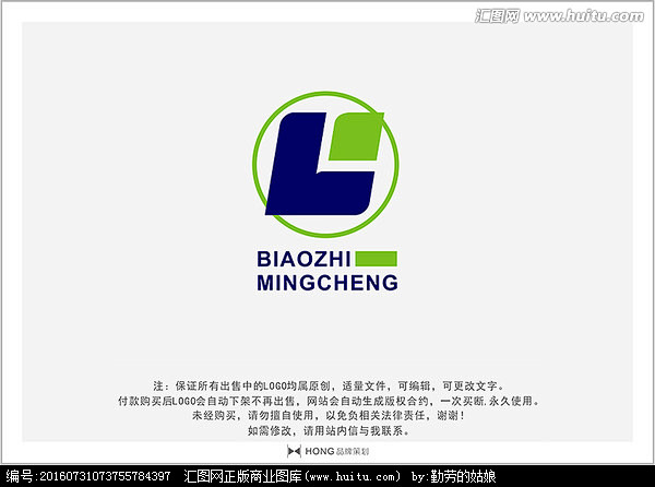 hong·品牌设计采集到字母l标志logo(标志订做微信459612406)