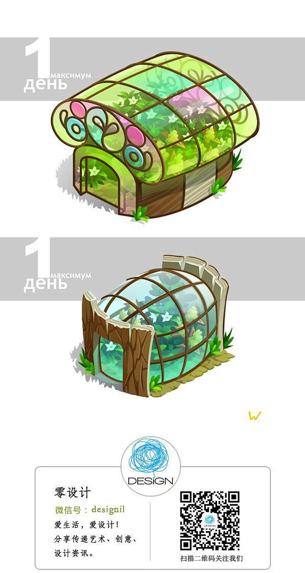 q版卡通游戏场景建筑植物温室玻璃房