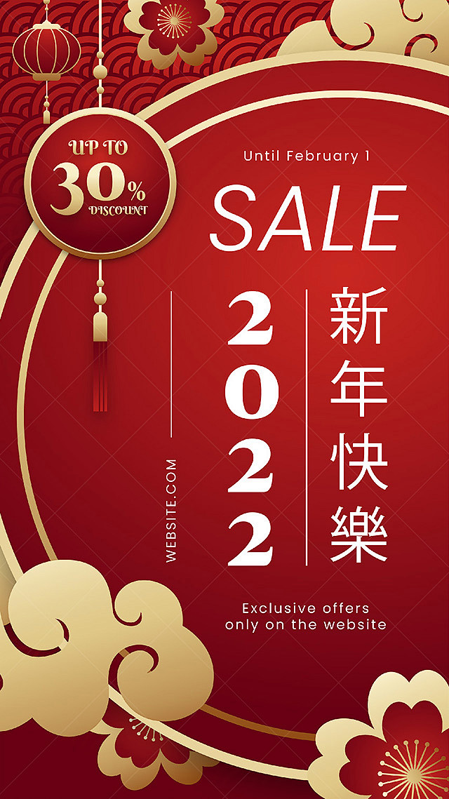 虎年2022虎年2022年春节2022年2022海报2022背景虎气冲天虎年大吉虎年