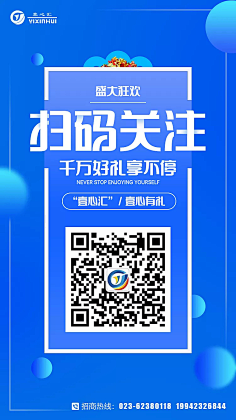 二维码推广有哪些网站 花瓣网