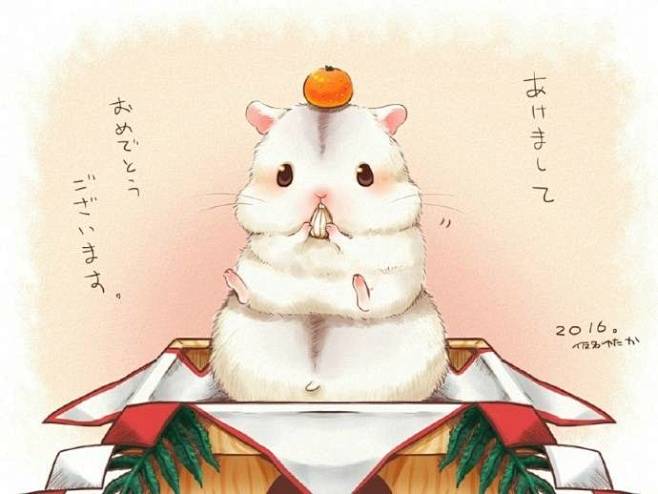 萌萌哒的仓鼠球