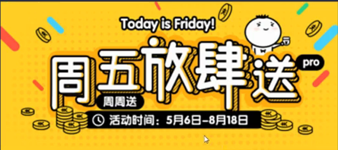 anner-APPbanner-APP户型图-作品集v户型-UI图小广告装修设计一般多少钱一平方图片