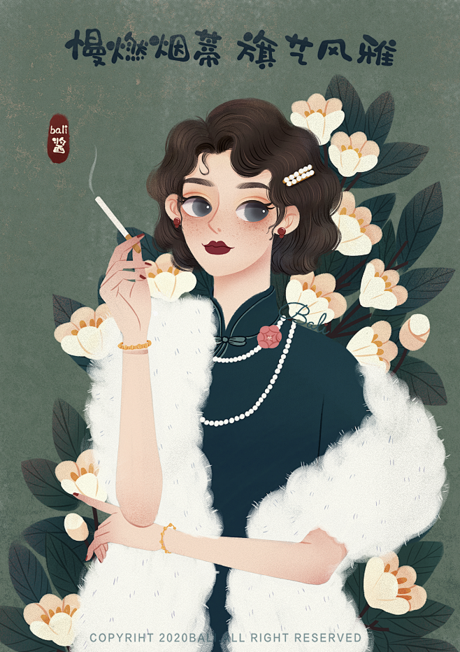 复古旗袍小姐姐2illustrationbybali