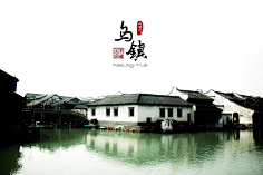 古韵江南背景图