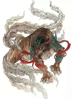 上古神兽