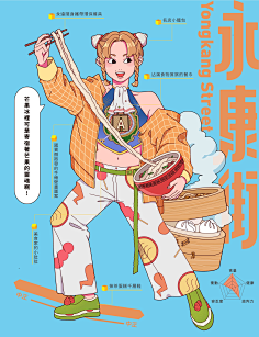 mina431采集到mo