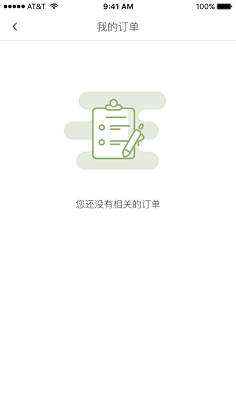 空白页/暂无/缺省页