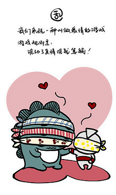 小怪兽与奥特曼的故事