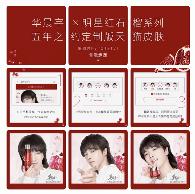 【前后】专题排版/细节