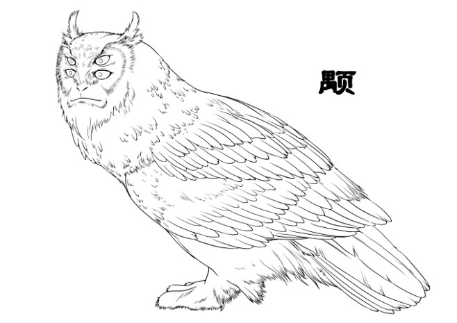 jpg山海经恽气好同采自www.ccgaa.com该采集也在以下画板加载更多
