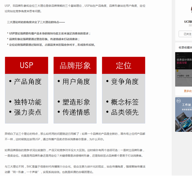 设计开始0师从学习定位|平面-UI-效率|网页matlab观点电机图绘制图片
