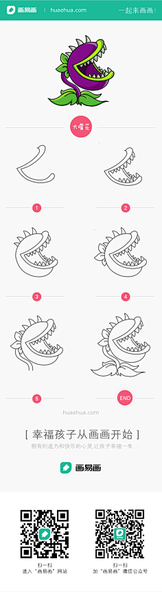 儿童画板-花瓣网|陪你做生活的设计师 | on behance