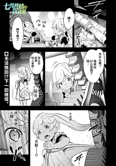 漫画碧蓝幻想漫画