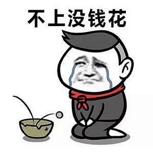 表情包