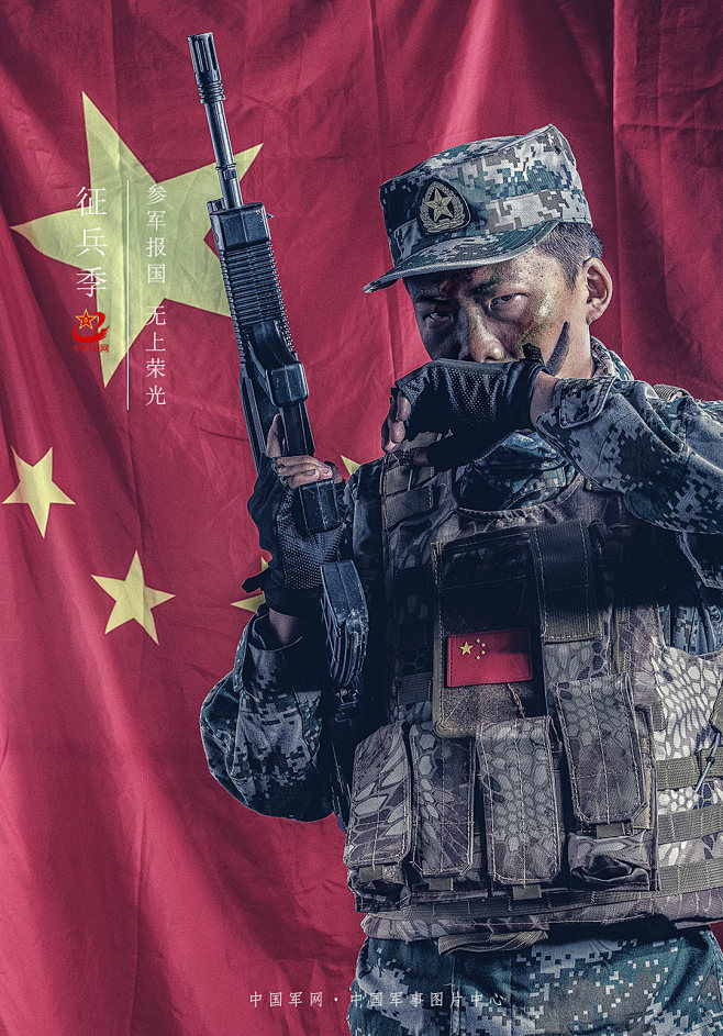 cn 征兵季 退伍老兵拍摄超燃征兵海报喊你参军 - 中国军网 81.cn