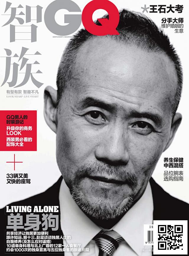 gq杂志原名gentlemensquarterly中文名智族是一本男性月刊内容著重于