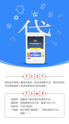 信贷网络推广 花瓣网