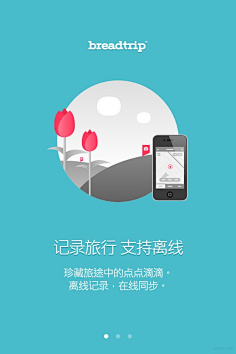 mrxccc采集到app启动图