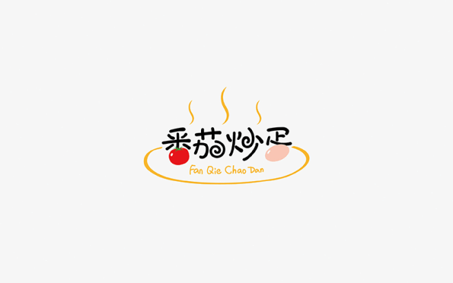 づ丫头采集到字体设计