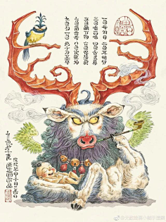 大渣熊作品画师侯亚楠