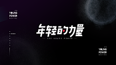 slongyang采集到Font design