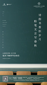 80小霞子采集到地产
