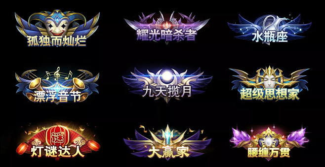 徽章 称号-花瓣网|陪你做生活的设计师 原创作品 站酷(zcool)