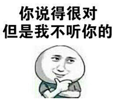 表情包和心情