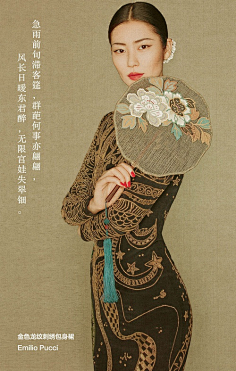 neocha.com 上海时尚摄影师孙郡的《茶经》系列  edge.neocha.