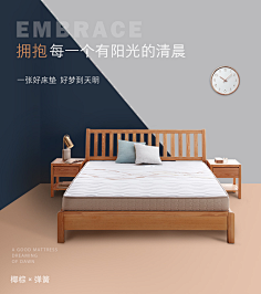 床垫文案-花瓣网|陪你做生活的设计师 米1.
