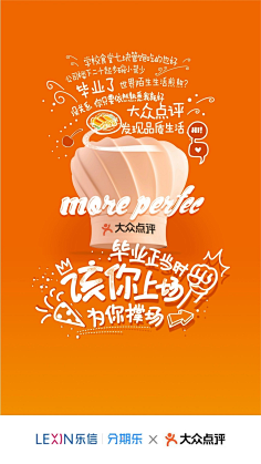 猪猪猪猪晒皮采集到说不定以后可能用得上呢