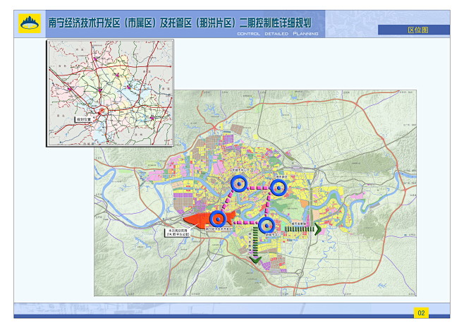 南宁市规划管理局