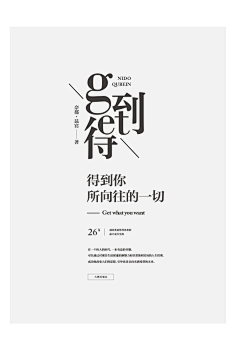 陶陶yama采集到排版