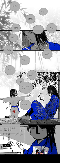 com 饼饼大战贰狗叽的微博_微博 2 2