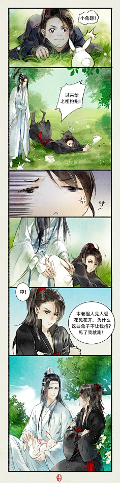 魔道祖师# #忘羡# 香炉part 5 种田日常,下一更