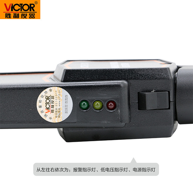 胜利vc931手持金属探测器考场探测仪车站安检探测仪金属检测仪tmall