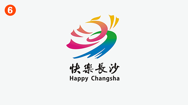 长沙城市旅游形象logo投票