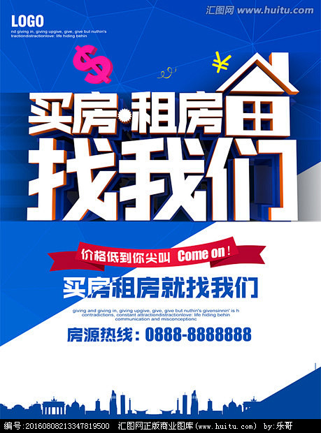 com 二手房广告图的 搜索结果_360图片 image.so.com
