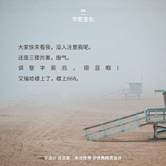 海报-文案-故事