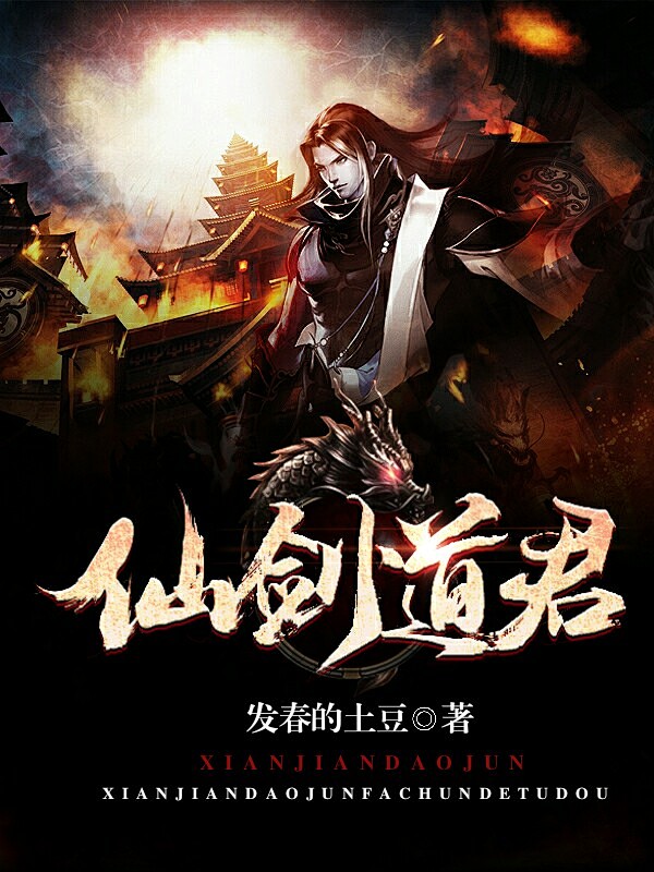 玄幻小说封面