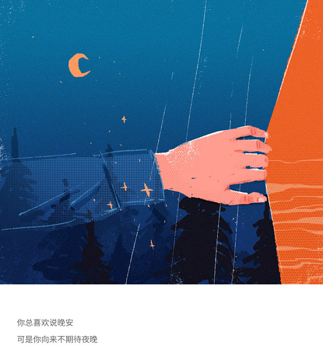 将生活翻译成诗_涂鸦王国 原创绘画平台 www