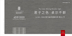 不会坏的纸盒子采集到视觉系列海报