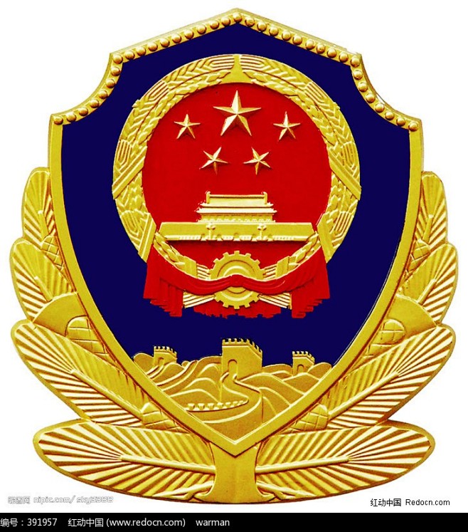 警察,公安素材