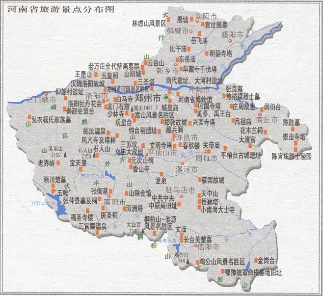 河南旅游景点分布图河南地图库