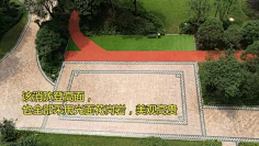 消防登高面